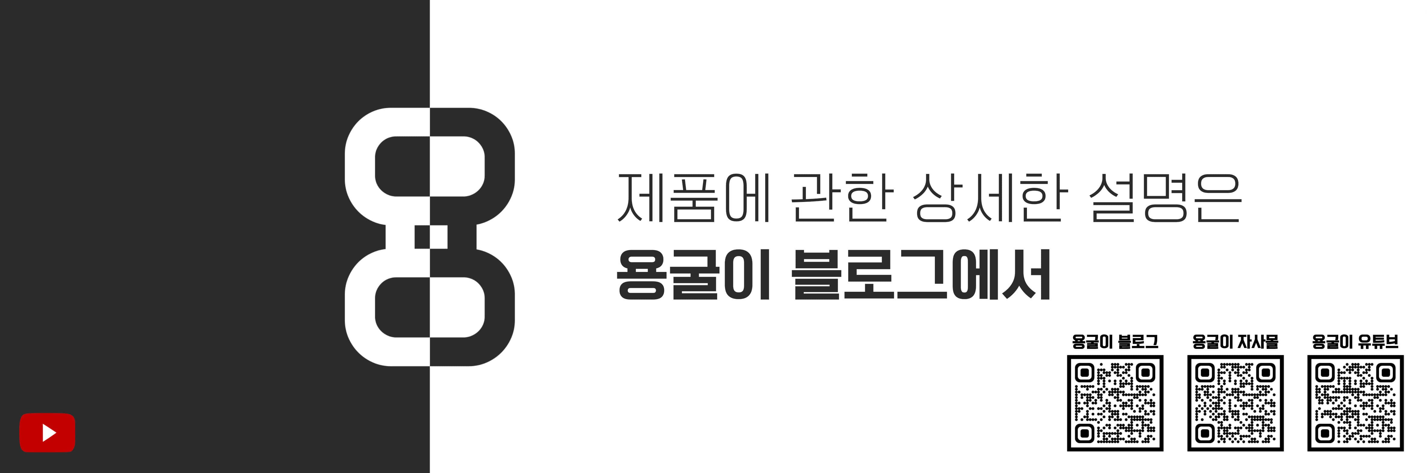 안테나 세트 상세 이미지