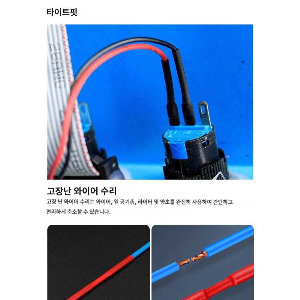 혼합 규격 열수축 튜브 절연 슬리브 세트 상세 이미지