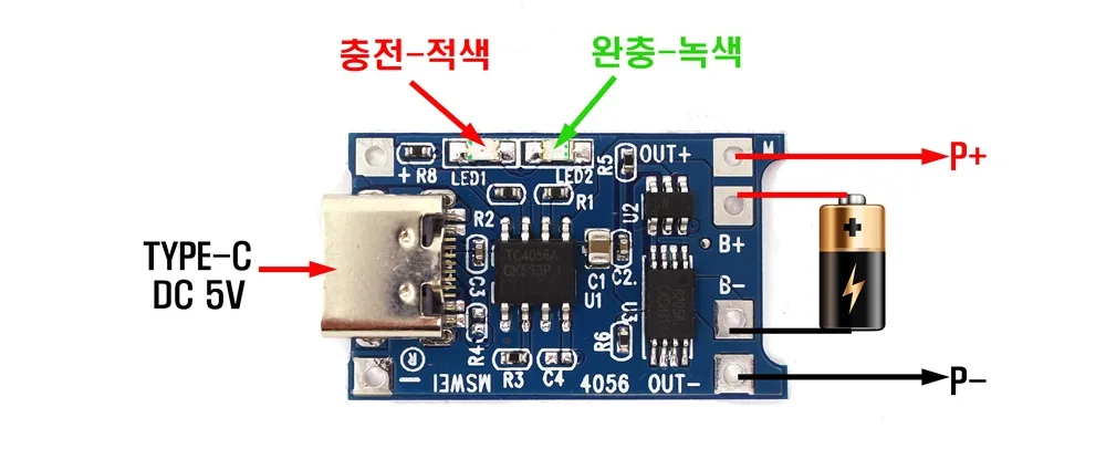 4056 표기 USB-C 1셀 리튬 충전·보호 베어 모듈(셀 미포함) 상세 이미지
