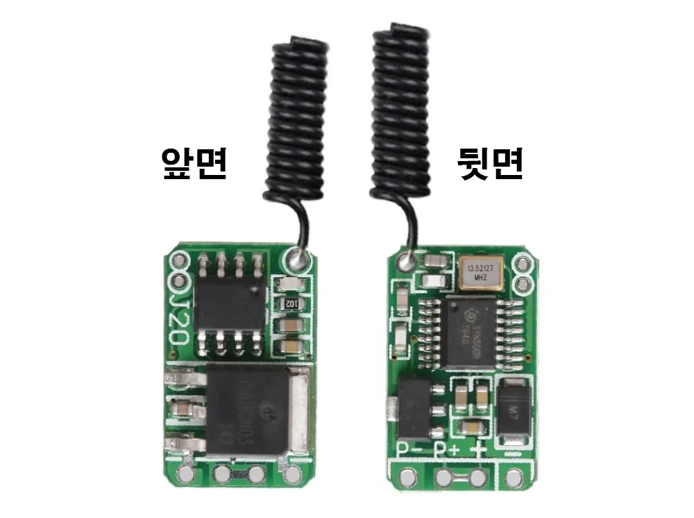 EV1527 433.92MHz 미니 RF 무선 송신 모듈 DC 3~12V 상세 이미지