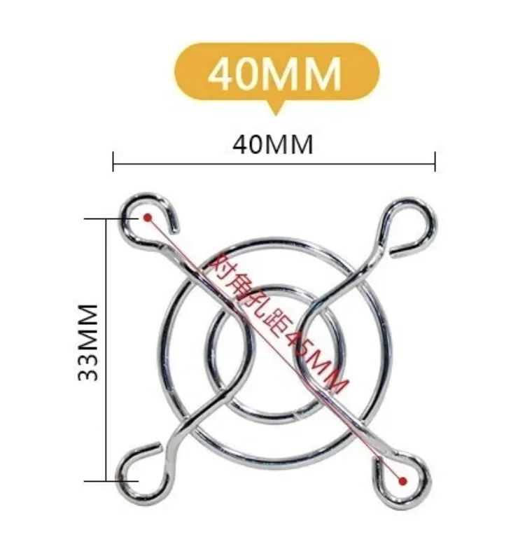 냉각 팬 가드 금속 그릴 40mm 상세 이미지