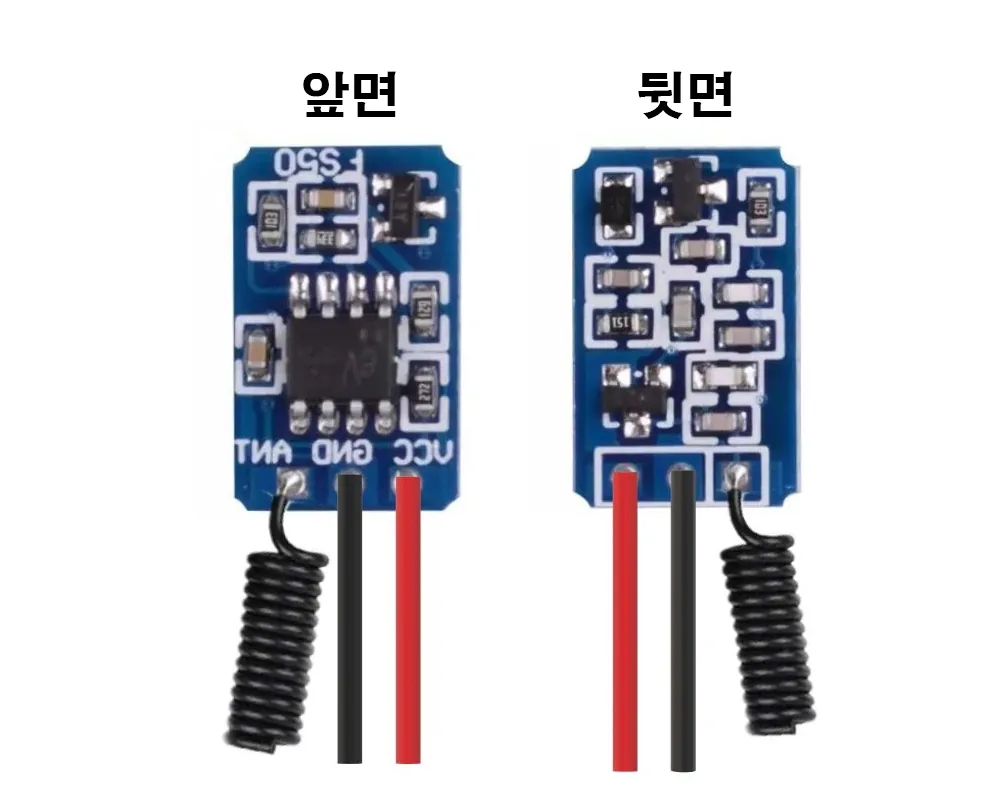 EV1527 433.92MHz 미니 RF 무선 송신 모듈 DC 3~12V 상세 이미지