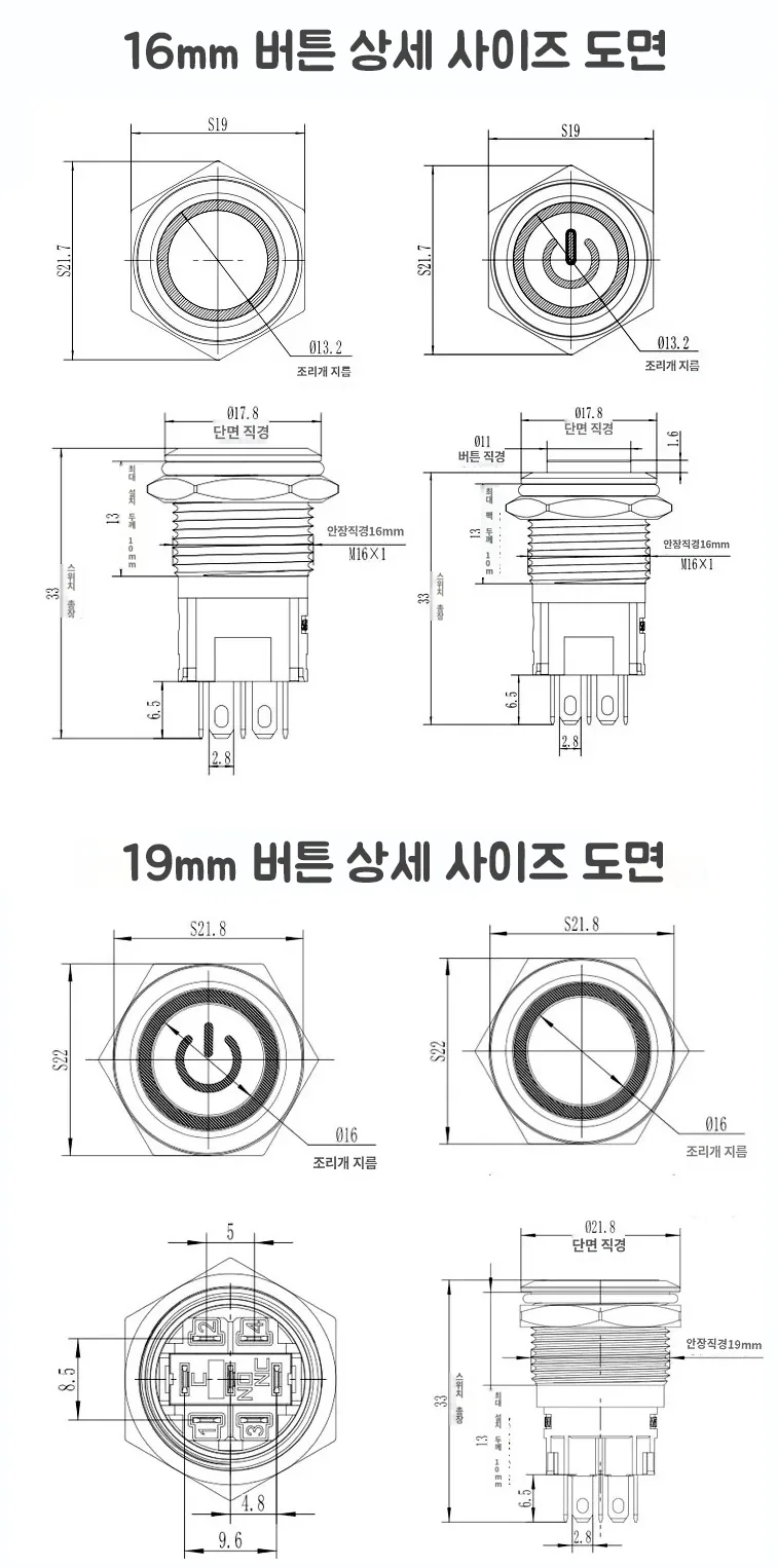 12mm 금속 LED 푸시버튼 스위치 - 순간동작·DC 저전압용 상세 이미지