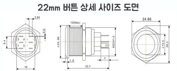 12mm 금속 LED 푸시버튼 스위치 - 순간동작·DC 저전압용 상세 이미지
