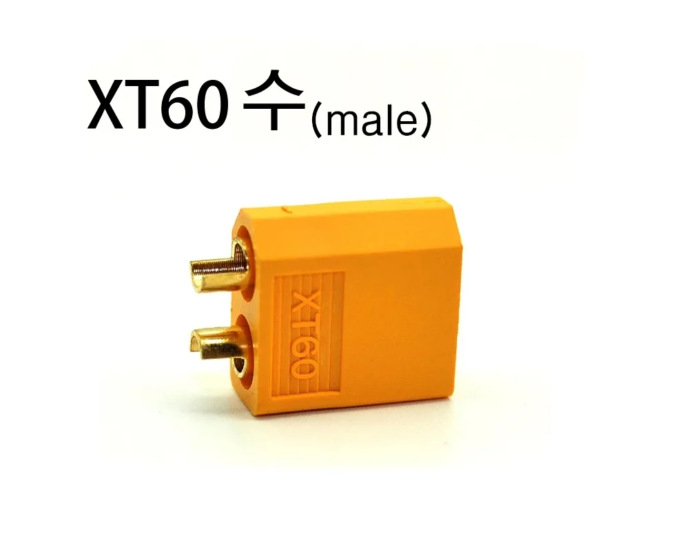 RC Lipo 배터리 쿼드콥터 멀티콥터용 암수 총알 커넥터 플러그, XT60 XT-60 상세 이미지