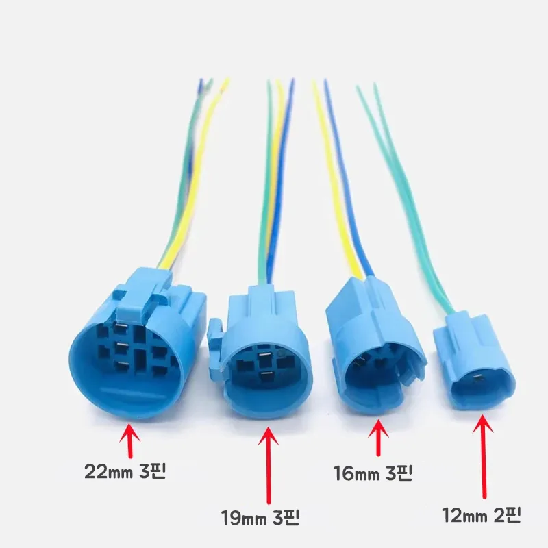 금속 푸시버튼용 150mm 배선 커넥터 12·16·19·22mm 상세 이미지
