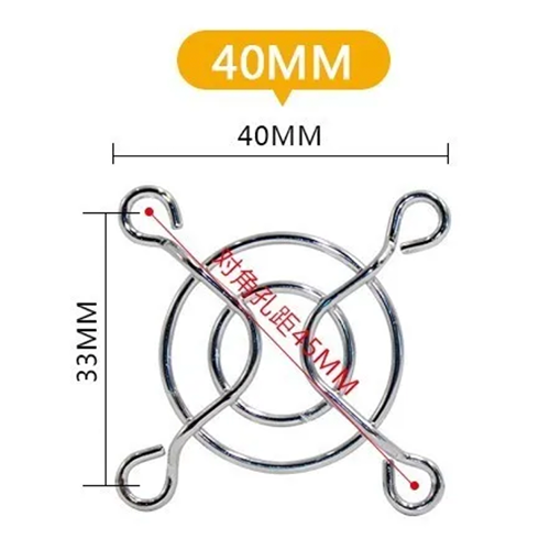 냉각 팬 가드 금속 그릴 40mm