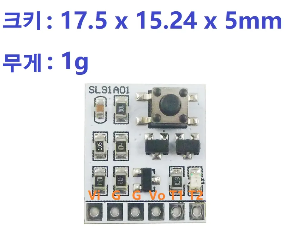 SL91A01 DC 2~18V MOSFET 래칭 스위치 모듈 상세 이미지