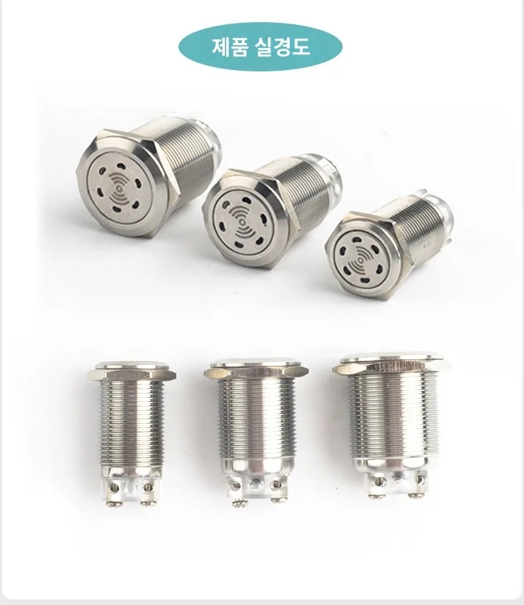 16·19·22mm DC 5·12·24V 패널 부저 부품 상세 이미지