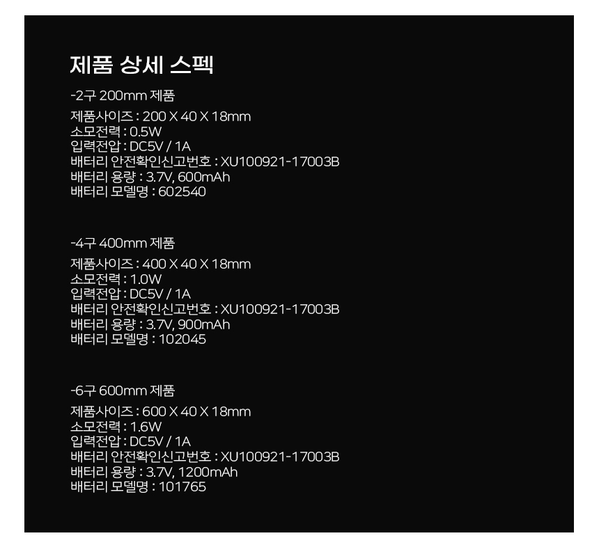 자석고정 충전식 3컬러 LED센서라이트 / 침대 주방 거실 무드등 간접등 센서등 인테리어 조명 상세 이미지